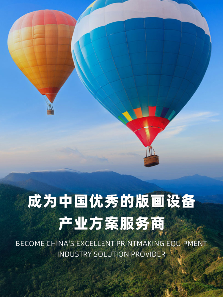 手機(jī)橫幅-嵊州市三恒絲印機(jī)械科技有限公司